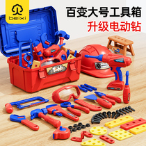Childrens repair tool box toy boy screws and twists electric drill set removable assembly repair baby hands-on