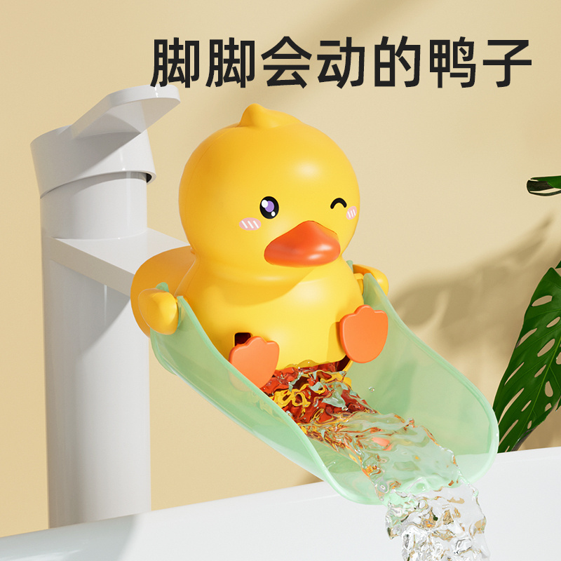 Cartoon Duck Baby Faucet Extender for Children, Universal Water Guide Channel, Silicone Splash-Proof Gadget