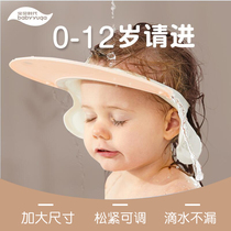 Baby shampoo artifact Silicone baby child waterproof ear protection Toddler child bath hair shampoo shower cap adjustable