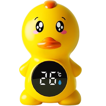 Baby water thermometer baby bath thermometer water greenhouse temperature dual-use thermometer bath suitable electronic thermometer
