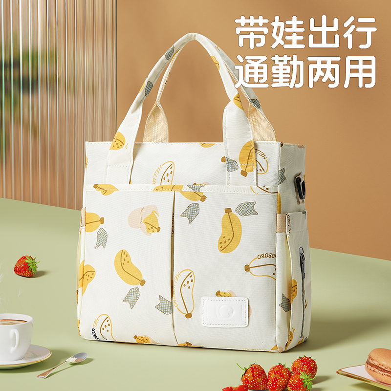 Mommy Bag 2024 New Fashion Style Portable Shoulder Bag with Large Capacity for Commuting, Lightweight and Multifunctional Bag for Mothers and Babies When Going Out