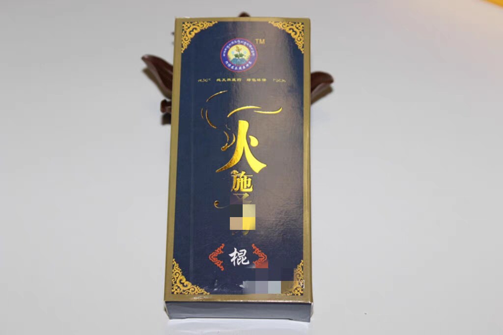 The Armensch House Fire Sticks Fire Stick Smoked Tobacco Stick Smoke For Pint Fire