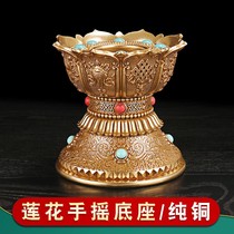 Hand-cranked gold base pure copper lotus eight auspicious Tibetan rotating drum bottom bracket carved