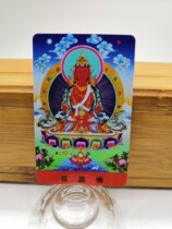 Buddha card longevity Buddha card pvc material bank card size card