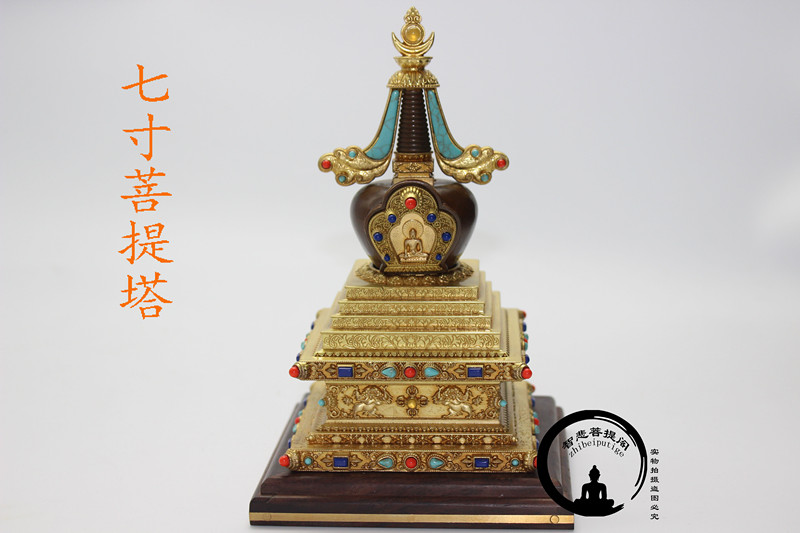 Tibetan Buddhism Huibao pure copper stupa Stupa Rosewood base can hold Tibetan ornaments 7-inch Bodhi tower