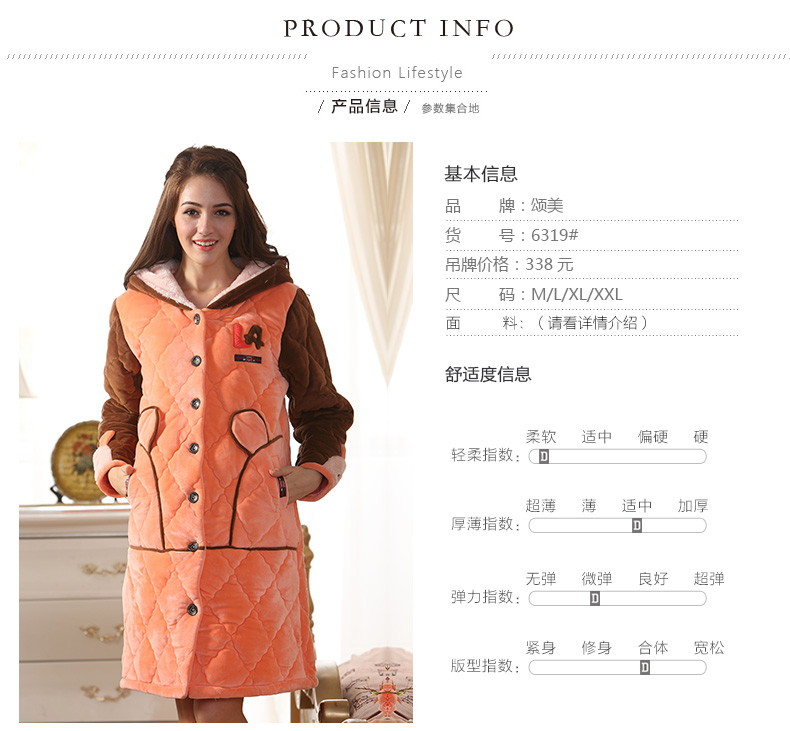 Peignoir jeunesse LASUNMY 6319# - Ref 602606 Image 7