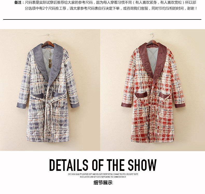 Peignoir jeunesse LASUNMY - Ref 602604 Image 16