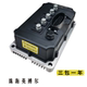Suitable for Yingboer Yingboer Mc3624 Controller Leiding Bidevenhai Full 3624-6021 Controller