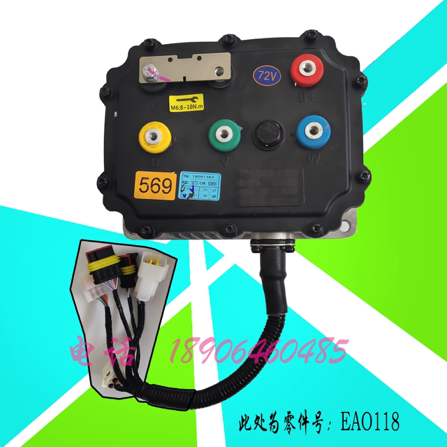 Suitable for Xiying Controller Leading D50D70, Bideven, Baoluda, Lei Jun, Little Prince L3R3S Controller