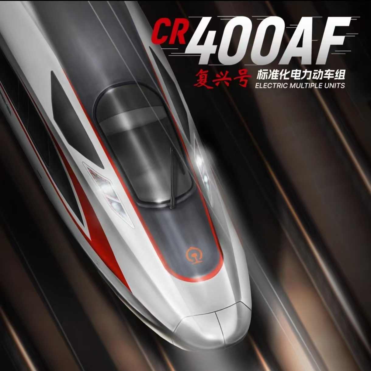 长鸣火车模型- Top 500件长鸣火车模型- 2025年6月更新- Taobao