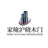 上海家喻沪晓木门定制的LOGO
