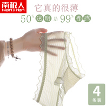 Antarctic underwear women Ice Silk seamless antibacterial crotch girl thin breathable lace sexy triangle pants