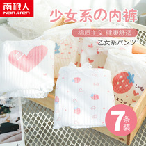 South Pole Underpants Womens pure cotton antibacterial crotch Summer thin Breathable Mid-Waist Full Cotton Girl Day Cute Triangle Pants