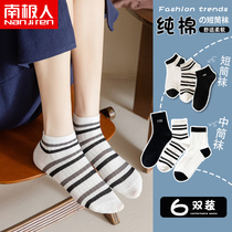 Socks Woman Midbarrel Socks Spring Summer Ins Tide Nets Red Black And White Striped Boat Socks Slim-mouth Short Sox Men