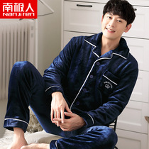 Pajama men in autumn winter coral down large-yard long-sleeved open shirt thickened with flannel spring and autumn home clothing suit winter