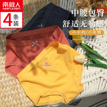 Antarctic underpants women Ice Silk seamless breathable girl mid-waist summer thin lace girls breifs pants