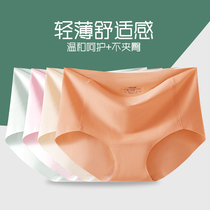 South Pole One piece of ice silk ultra-thin without sensual underpants lady summer scratchless medium waist large yard pure cotton antibacterial crotch