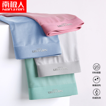 South Pole mens mens underwear pure cotton crotch Modale flat corner pants 2021 New mens four-corner shorts head boys