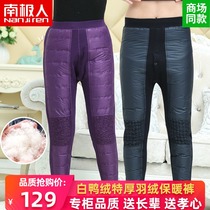 Antarctic people down pants middle-aged and old warm pants mens velvet thickened knee pads womens old autumn pants wool pants winter cotton pants
