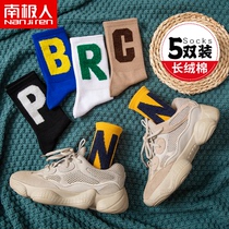 Socks Childrens spring and autumn in cylinder cotton socks Japanese Cute Letters Socks White Sports Socks Korean version of autumn and winter stockings