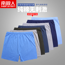 Antarctic people elderly men pure cotton underwear large size loose boxers head cotton old man daddy boxer pants