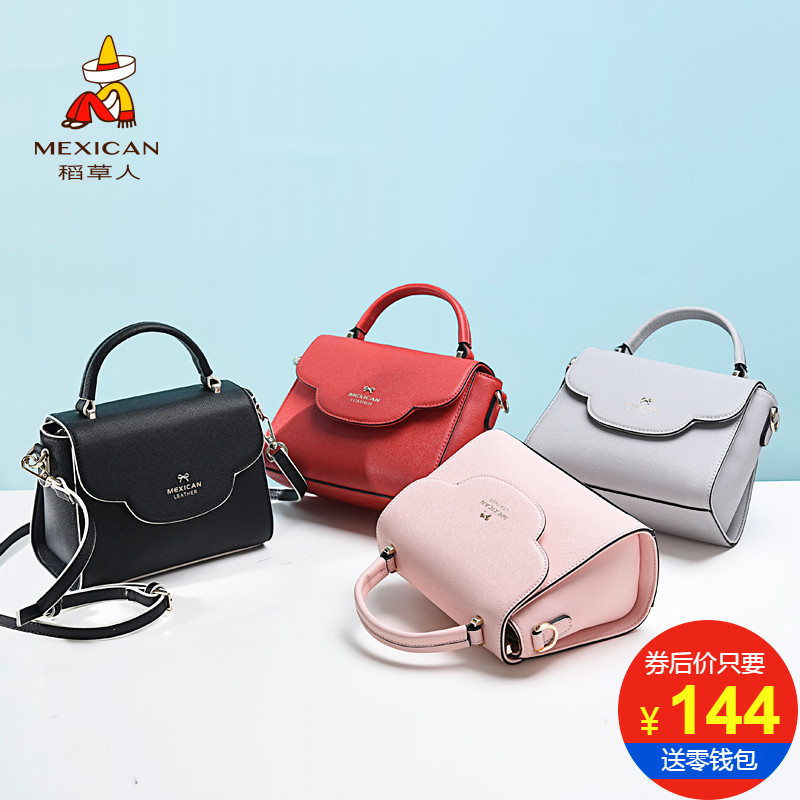 稻草人包包女2018新款女手提包女包单肩斜挎