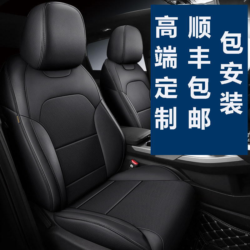 Fully enclosed car seat cover Volkswagen Bora Four Seasons GM 2021 new seat cushion custom seat cover