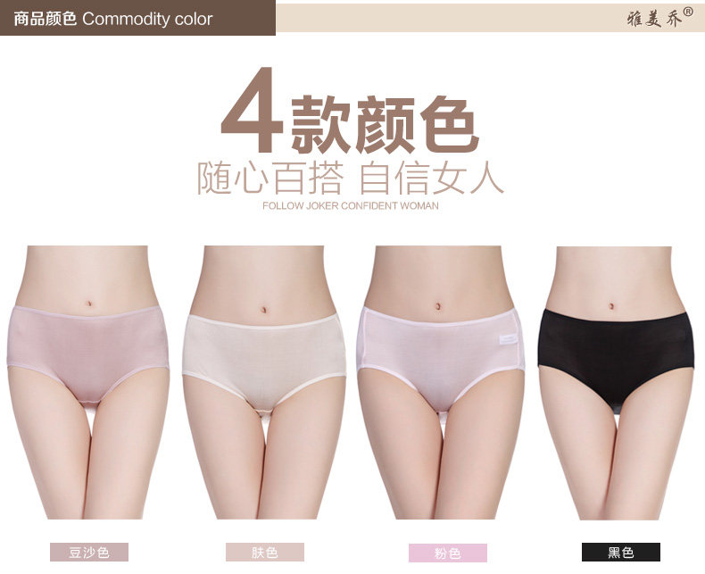 Slip en soie - Ref 640388 Image 13