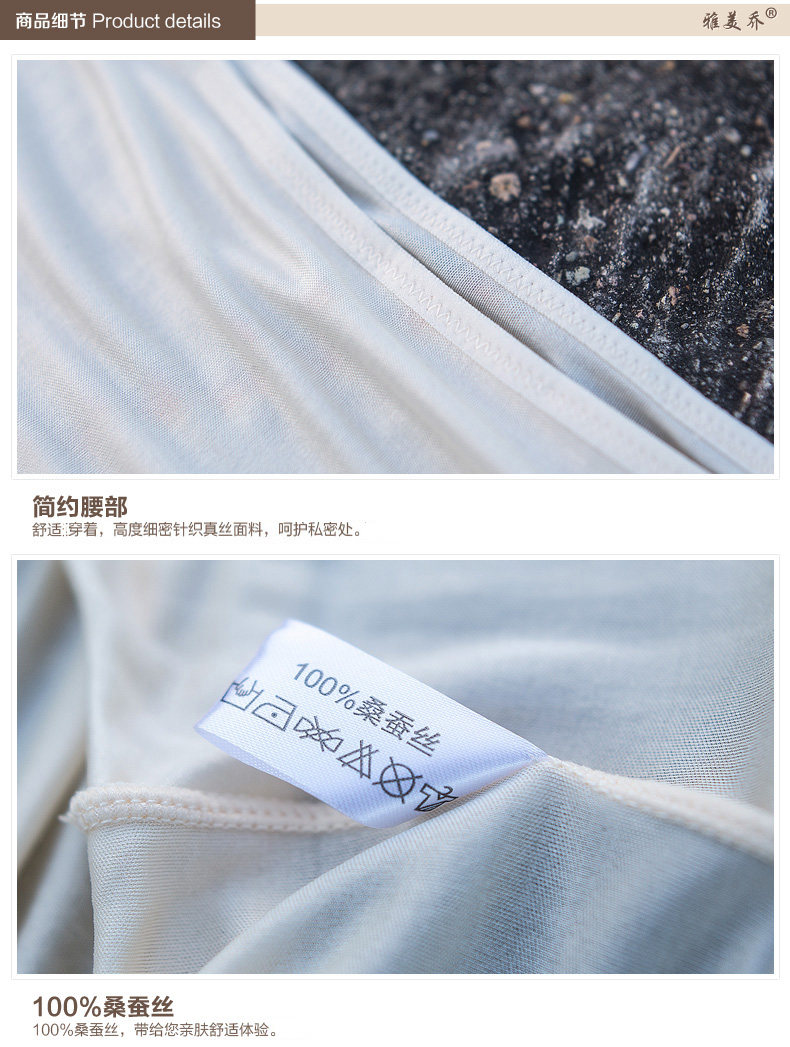 Slip en soie - Ref 640388 Image 22