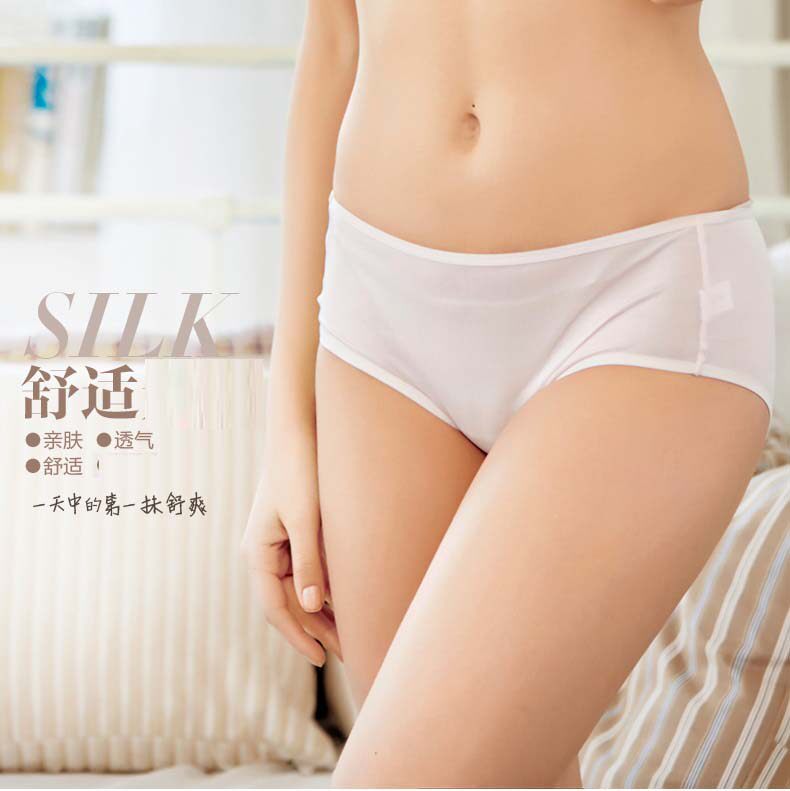 Slip en soie - Ref 640388 Image 6