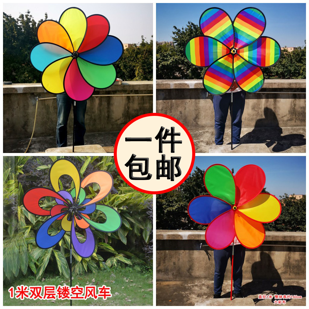 Outdoor Large Advertising Windmills 1 m Bueight Leaf Six Leaf Property Windmill House Park Courtyard Flower Street Scenic Area