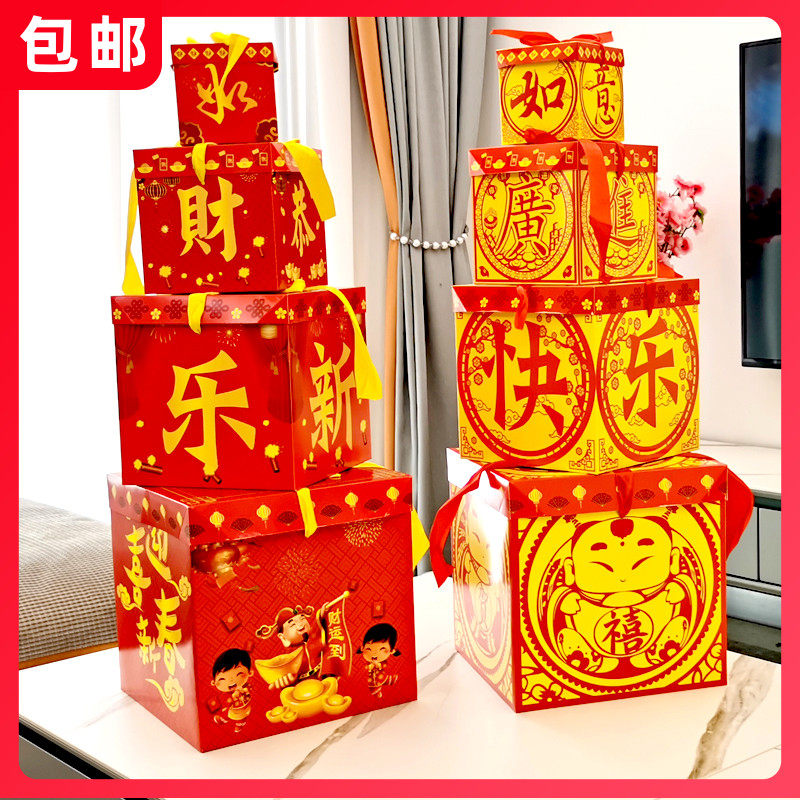 Spring Festival New Year decorations shopping mall scene layout ornaments firecrackers peach blossom tree sitting gun gold ingot gift box pile head