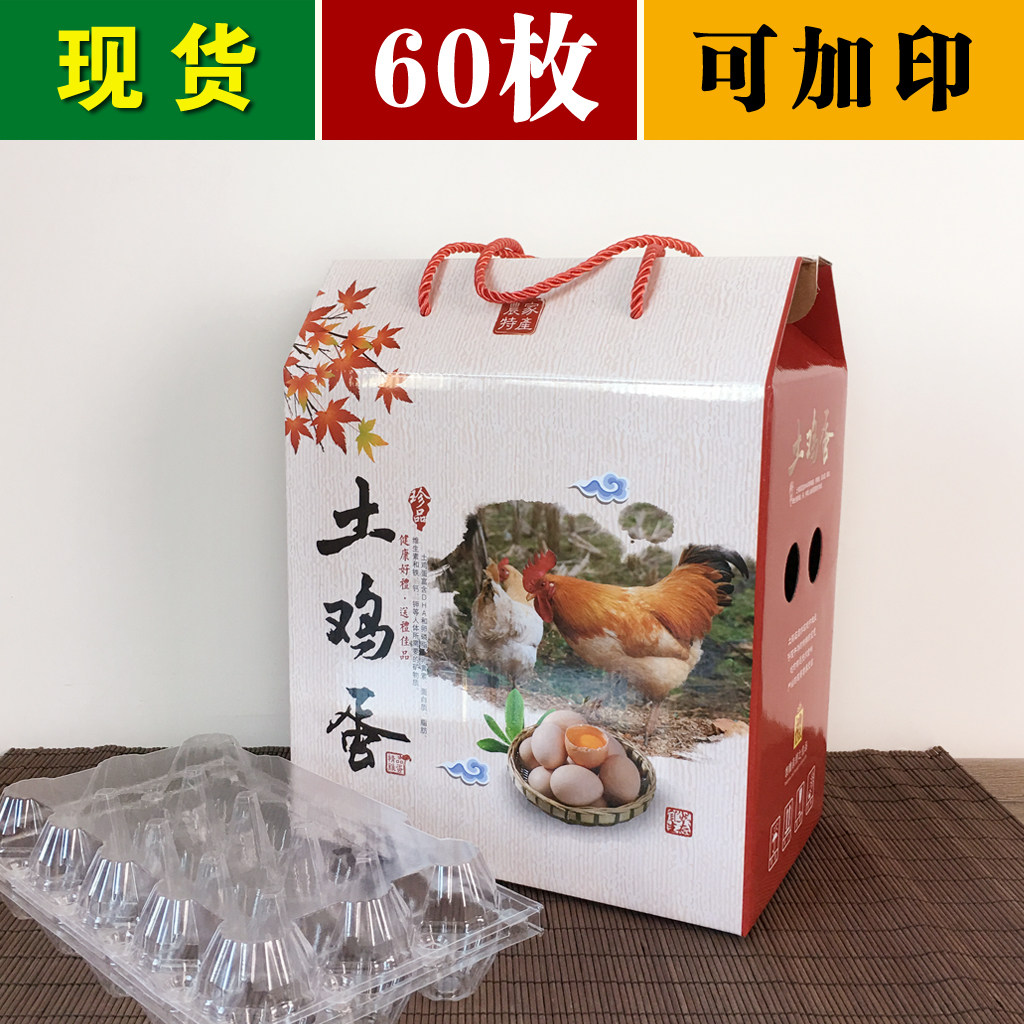 20 30 40 50 60 100pcs Egg Box Egg Box Egg Box Egg Tray