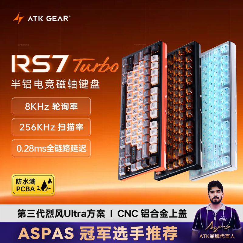 Atk Rs7Turbo E-Sports Magnetic Switch Keyboard, High-End Single-Mode Low-Latency 75 Layout, Fearless Contract, Same Model as Offline Version