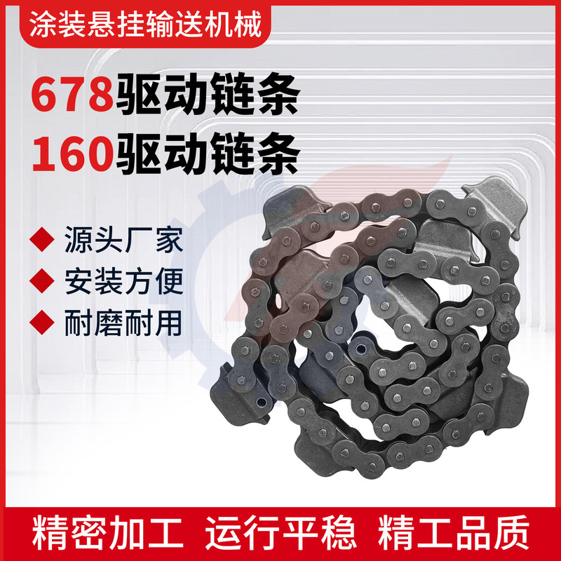 Heavy-Duty Forged Chain Slide 100 458 80 348 678 Power Track Drive Large Chain Transmission Master Chain