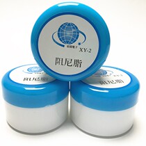 XY2 damping grease lubrication surveillance camera oil for camera lens resistance grease high viscosity damping oil 50g