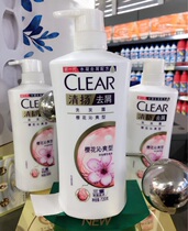 70% discount Qingyang anti-dandruff shampoo cherry blossom refreshing type lasting fragrance containing amino acid for men and women