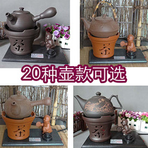 Ceramic Electric Kettle tea set hand-made Kettle tea maker black tea purple sand Kung Fu Tea stove electric teapot heat preservation