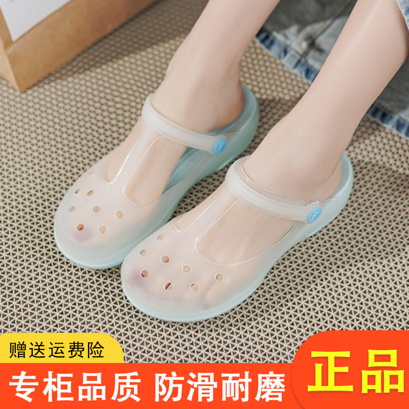 Beach Shoes New Style Clogs Women's New Sandals Women's Shoes Nurse Shoes Slippers Non-Slip Mary Jane Soft Sole Beach Shoes