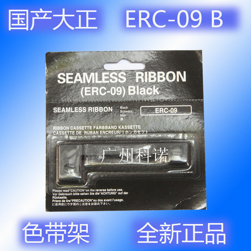 Ribbon M-160 M-160 M-164 M-190 M-190G M-192G M-192 ERC09 ERC09 ERC-09