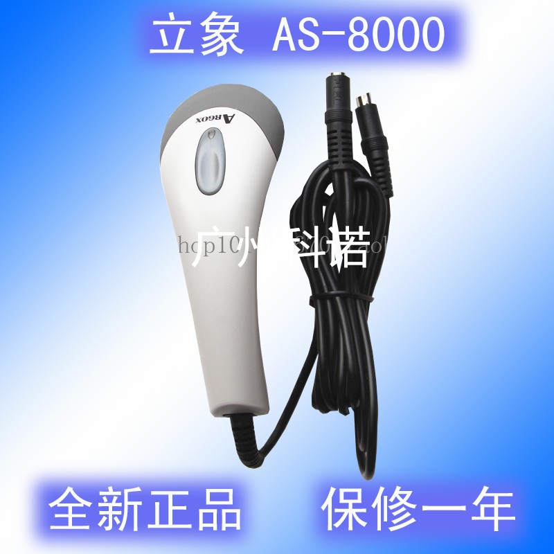 Standing Elephant AS-8000 AS8000 Red Light Barcode Scanner Barcode Gun Bar-gun Barcode Reader KB Mouth