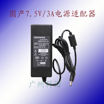 TP Gongda POS58L POS58LP POS58LS POS58LU 7 5V 3A Power Adapter-Replacement