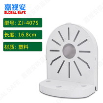 Surveillance dome bracket Hikvision 2-in-1 network camera Wall mounted ABS plastic universal bracket