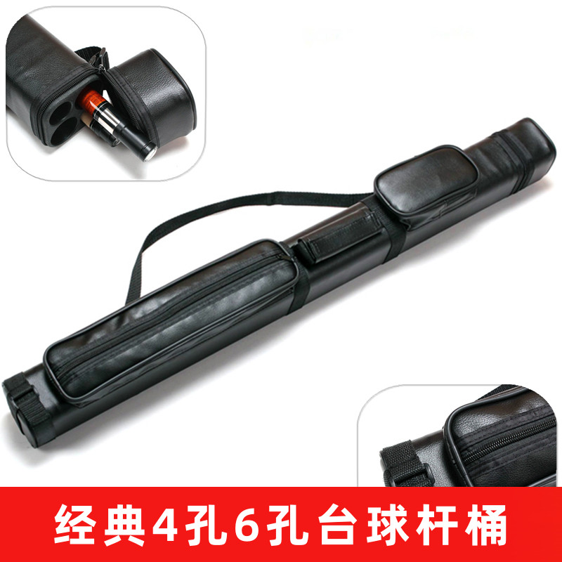 Table Ball Rod 4 holes Rod Cylinder 1 2 Tables Ball Rod 4 holes 4 holes 9 Rod American Rod box Black 8 Rod Bag Ball-shaped bag