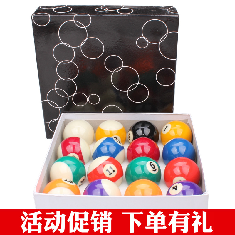 Black 8 Billiard American billiard Crystal ball Billiard nine-ball Black 8 16-color billiard billiard supplies accessories