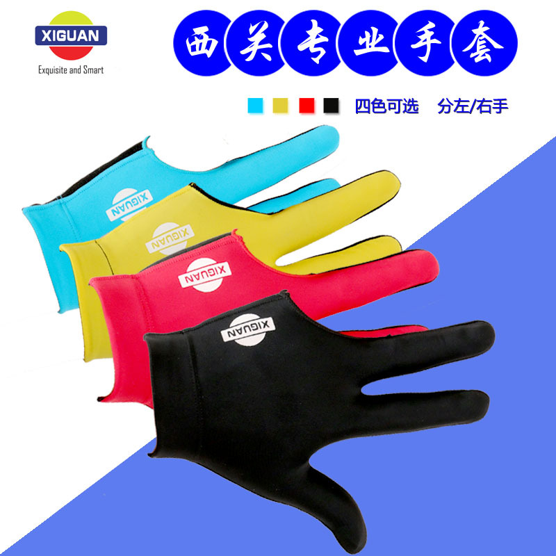 Xiguan billiards gloves three-finger gloves Professional high-grade thin breathable billiards gloves Men's and women's right-handed snooker gloves