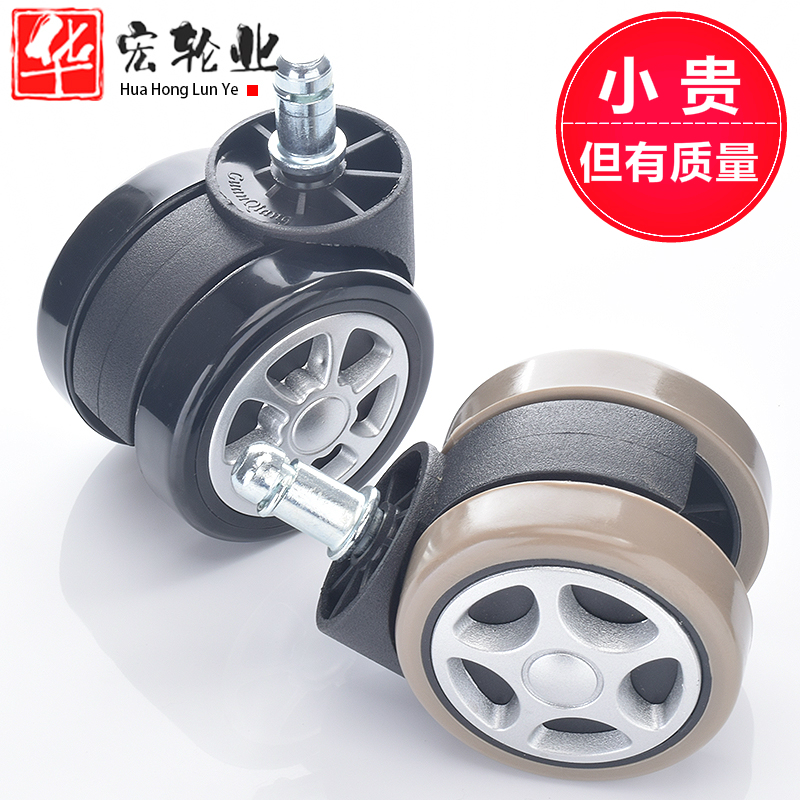 (Gravity self-locking universal wheel) Castors with brake steering silent lifting and sitting brake pulley polyurethane rollers