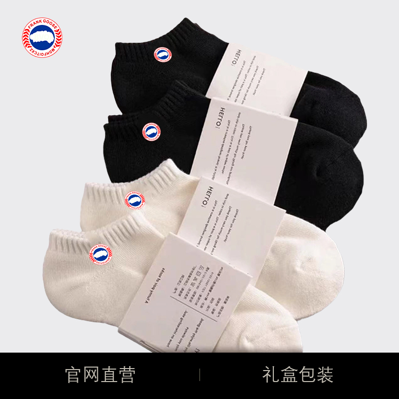 Frank Goose New Socks Men's Short Socks Anti-Odor Sweat-Absorbing Thickened Towel Bottom Women's Socks Trendy Ankle Socks