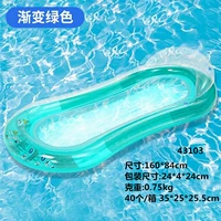 Зеленый, 160×84см