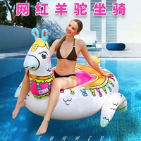 Альпака, 150×130×104см